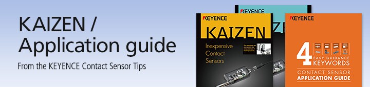 KAIZEN / Application guide