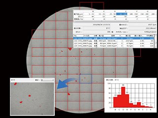 Technical cleanliness inspection compliant with ISO 16232 and VDA 19 (membrane filter, 50x)