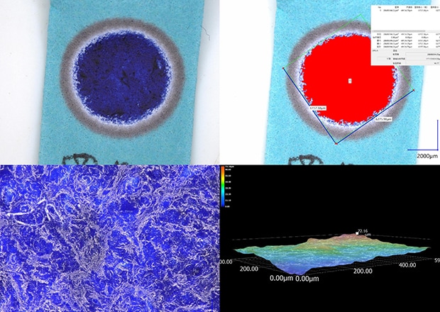 【Sample】Stain Filter