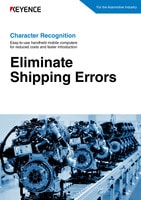 Eliminate Shipping Errors [For the Automotive Industry]