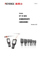 BT-W Series Terminal Library Reference - Reading Control Ver.4.43