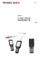 BT-W Series Character Recognition Reading Setting, Operation Manual Ver.4.43