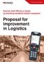 Improve work efficiency simply by switching handheld mobile computers! Proposal for Improvement in Logistics