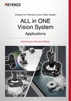 ALL in ONE Vision System Applications Automotive Industry Edition