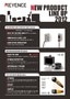2012 New Product Product Catalogue