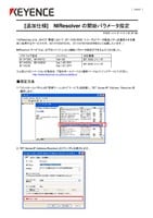 [Added Specifications] Specifying startup parameter of NIResolver (Japanese)