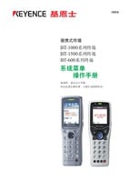 BT-1000/1500/600 Series System Menu Operation Manual (Simplified Chinese)
