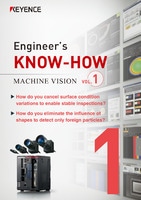 Engineer's KNOW-HOW MACHINE VISION Vol.1