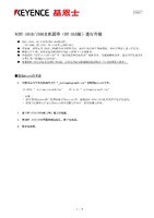 BT-1010/1550 Update Procedure for Main Unit Firmware（BT-H1A version） (Simplified Chinese)