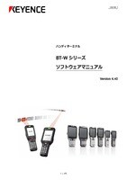 BT-W Series Software Manual Ver.4.40