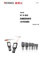BT-W Series Terminal Library Reference - File Control Ver.4.40